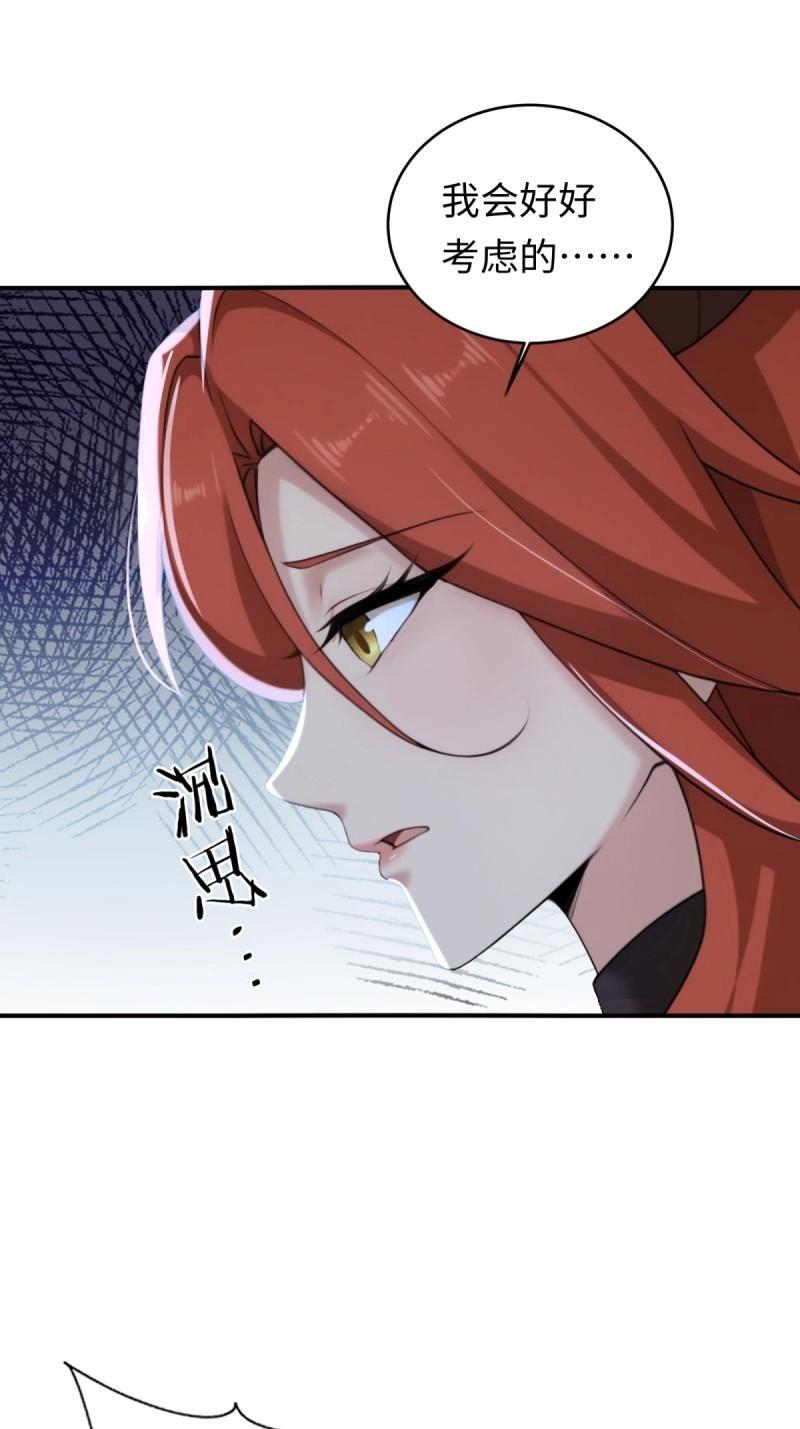 第192话 177 第25页