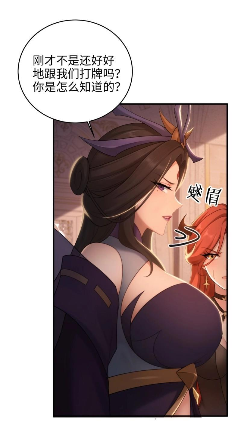 第192话 177 第27页