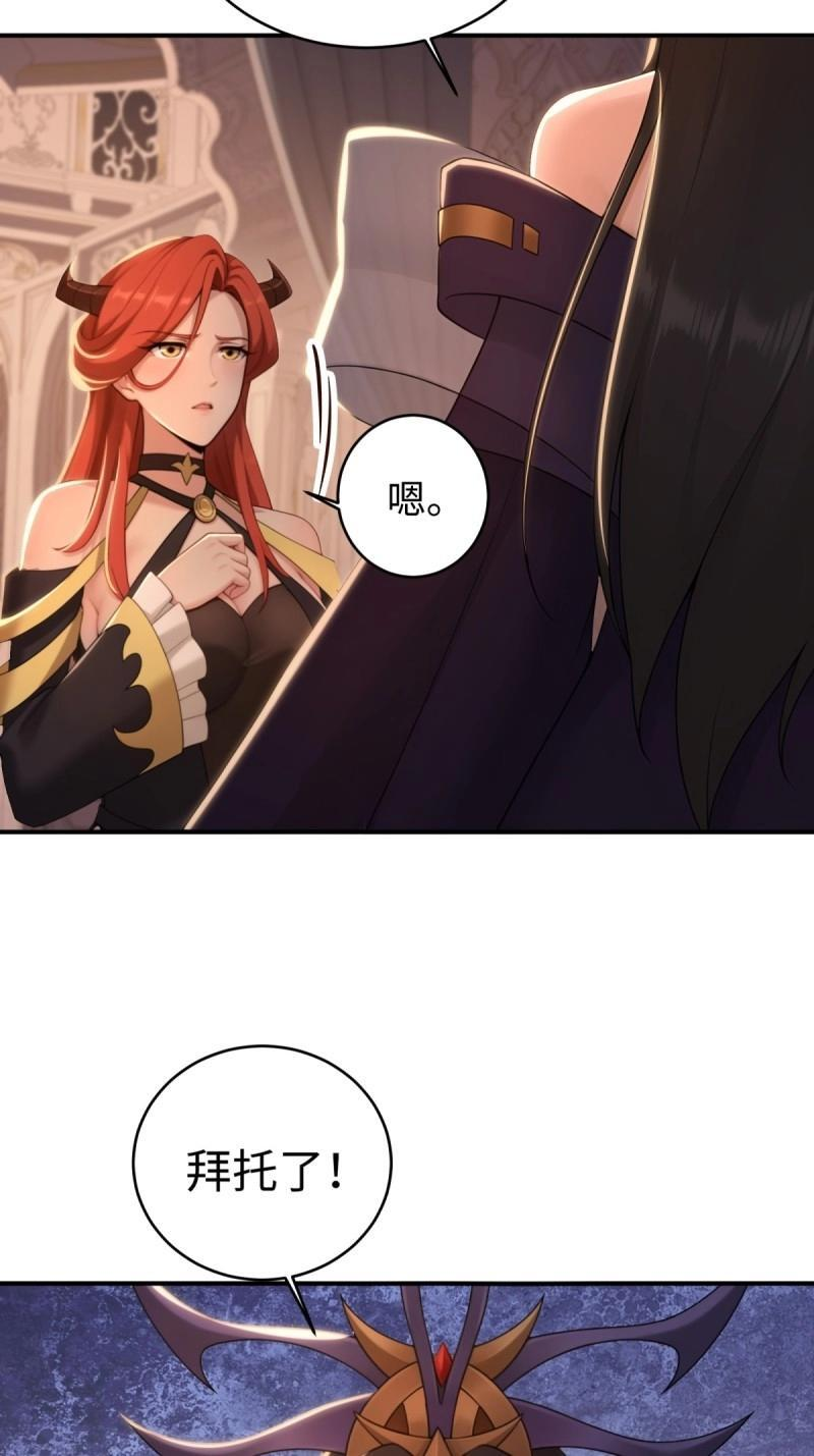 第192话 177 第30页