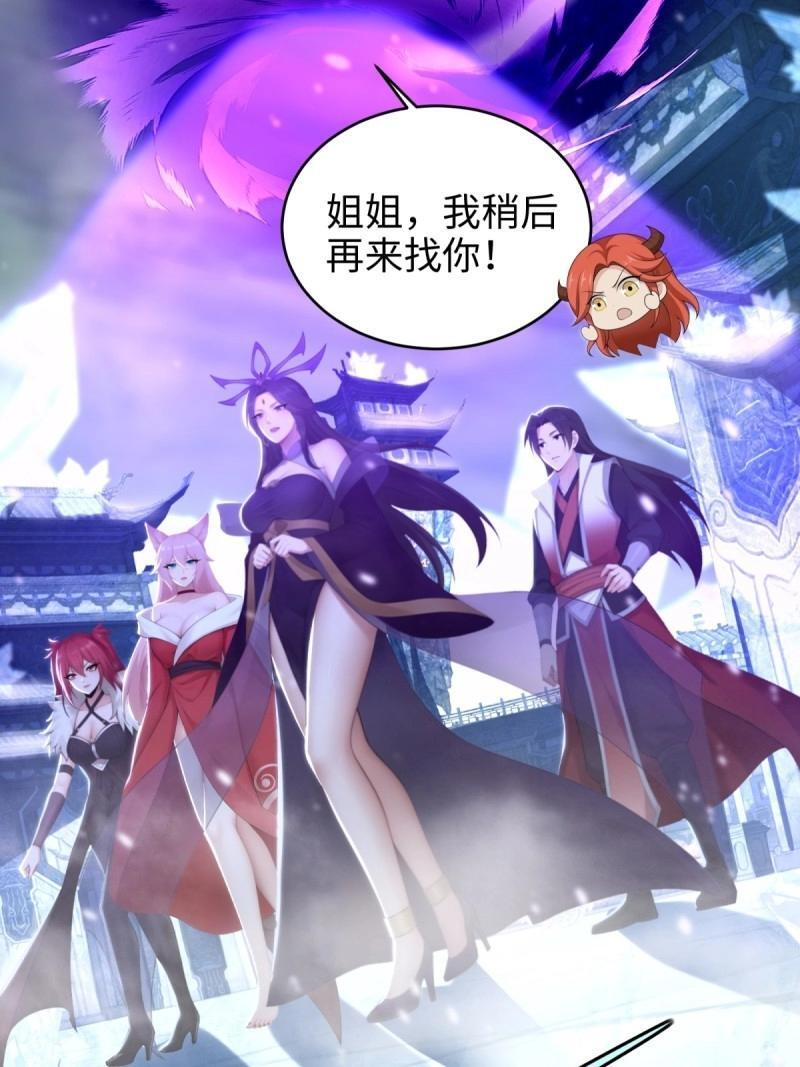 第192话 177 第35页