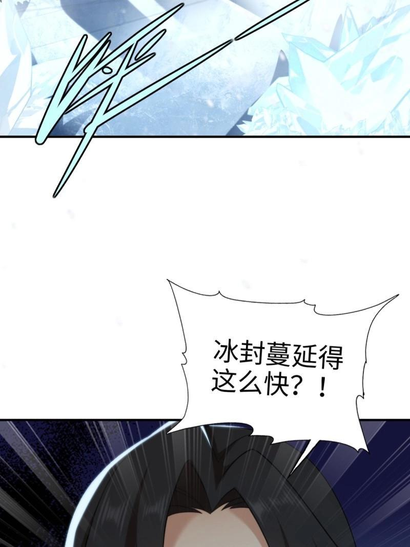第192话 177 第36页