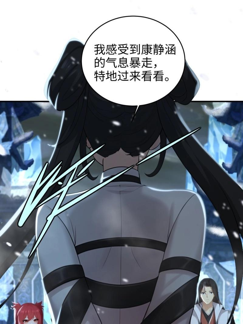 第192话 177 第38页