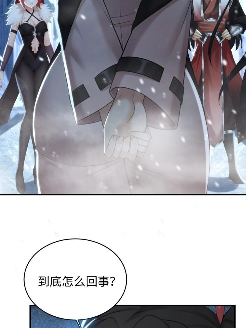 第192话 177 第39页