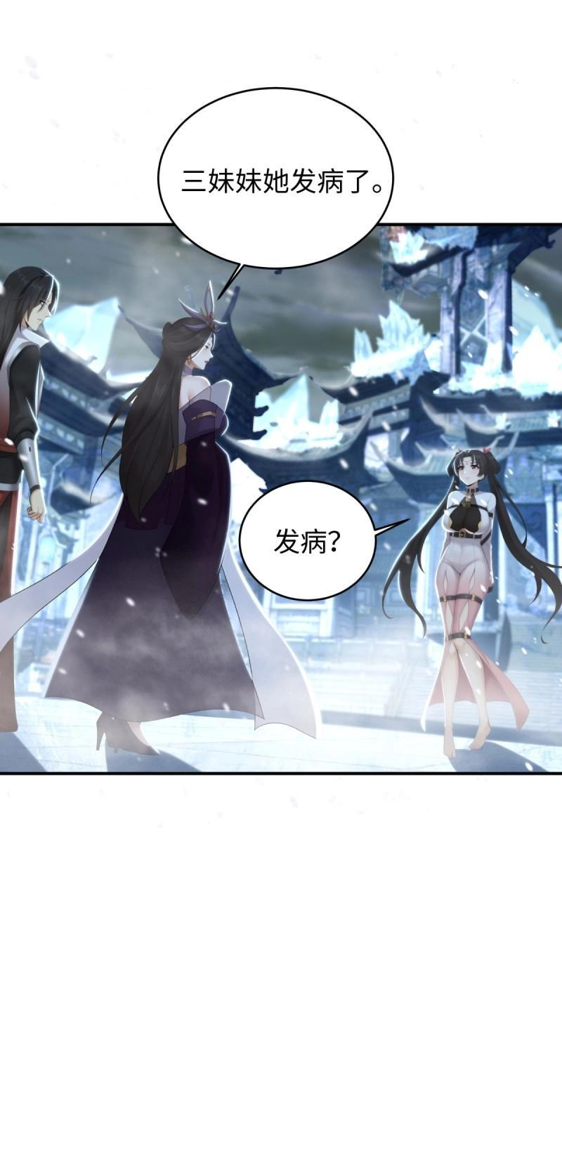 第192话 177 第41页