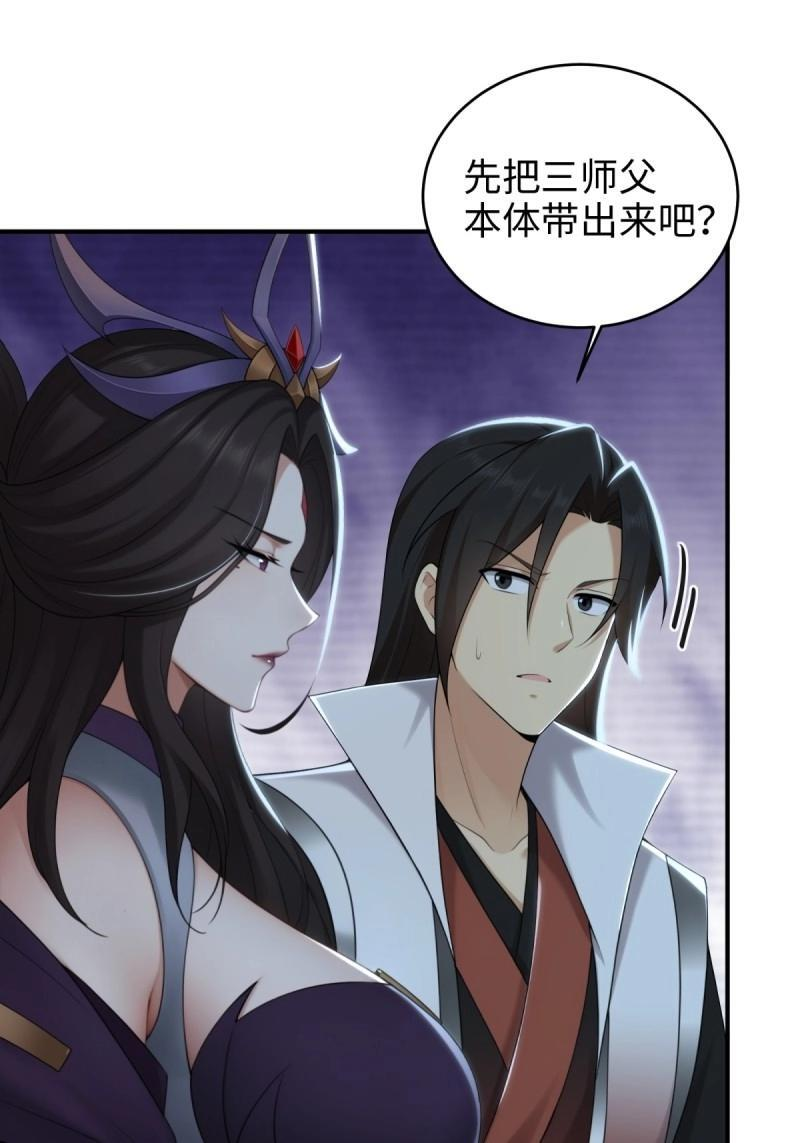 第192话 177 第42页