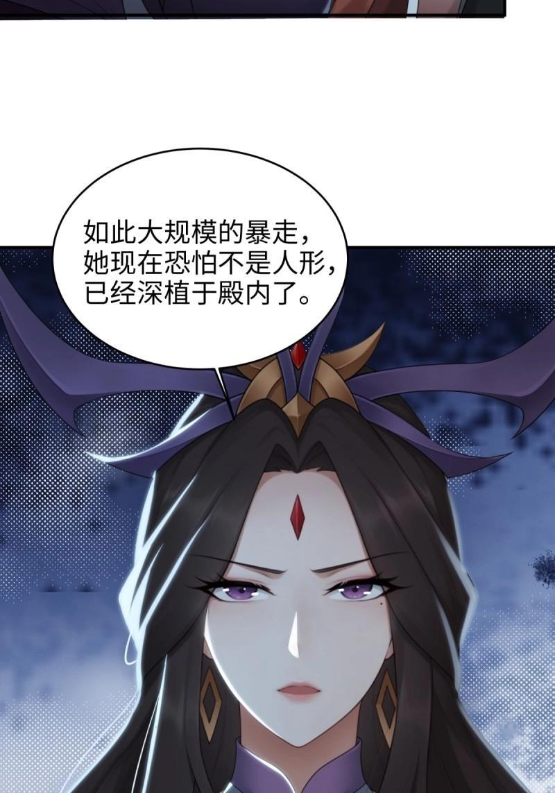第192话 177 第43页