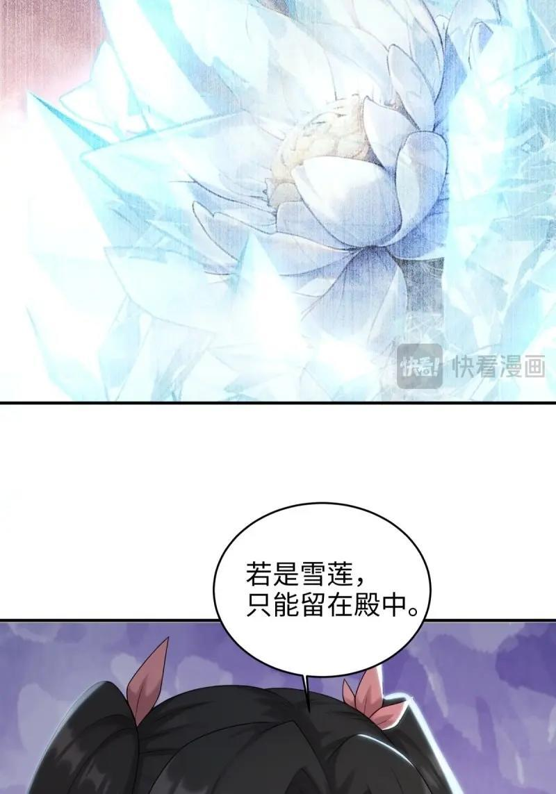 第192话 177 第45页