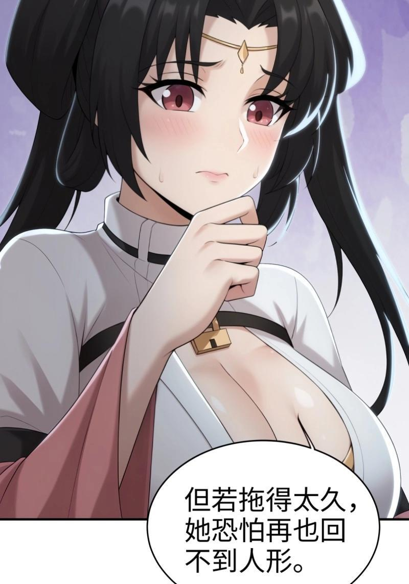 第192话 177 第46页