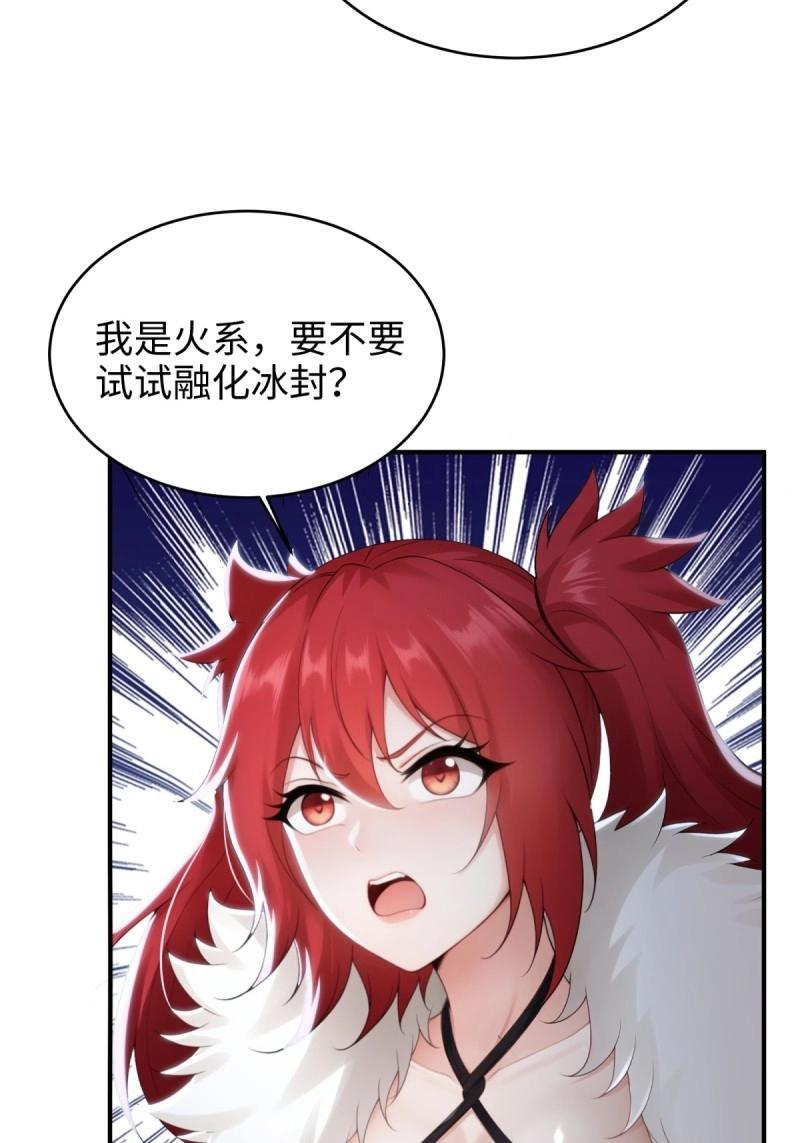 第192话 177 第47页