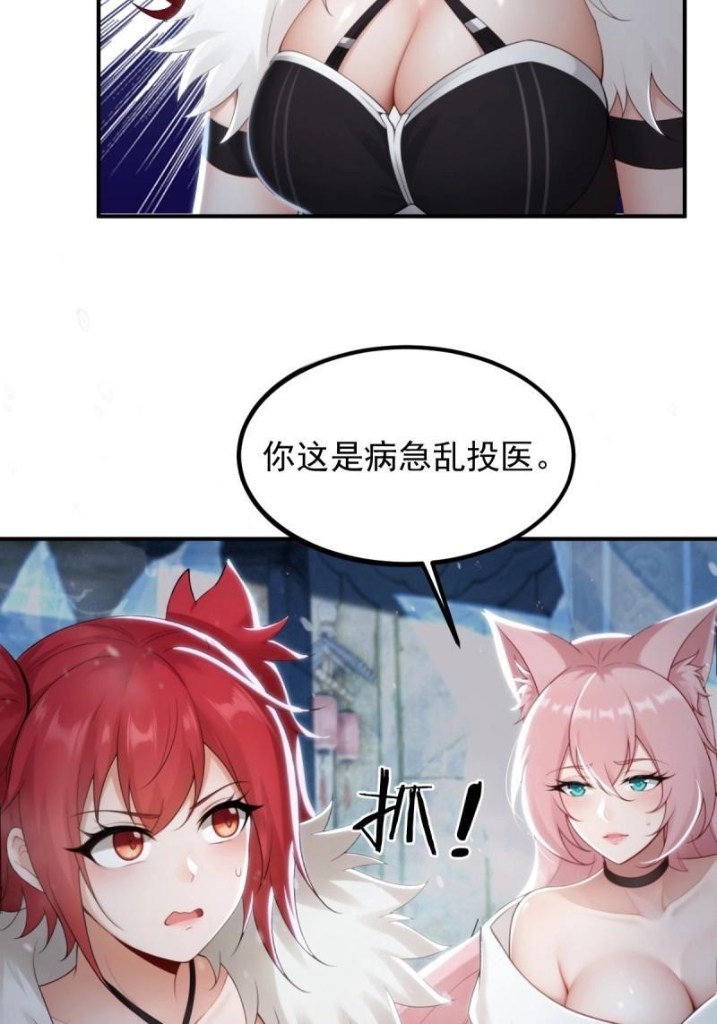 第192话 177 第48页