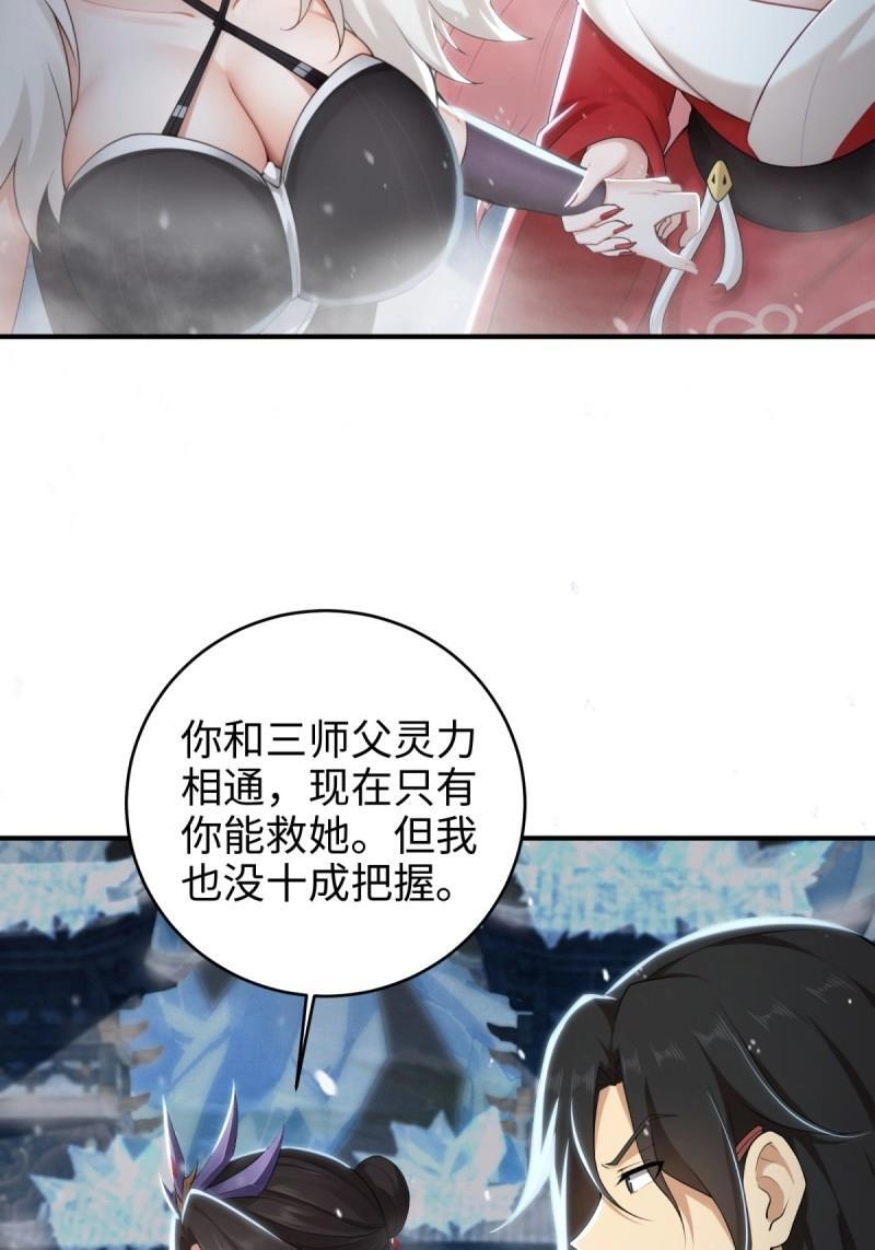 第192话 177 第49页