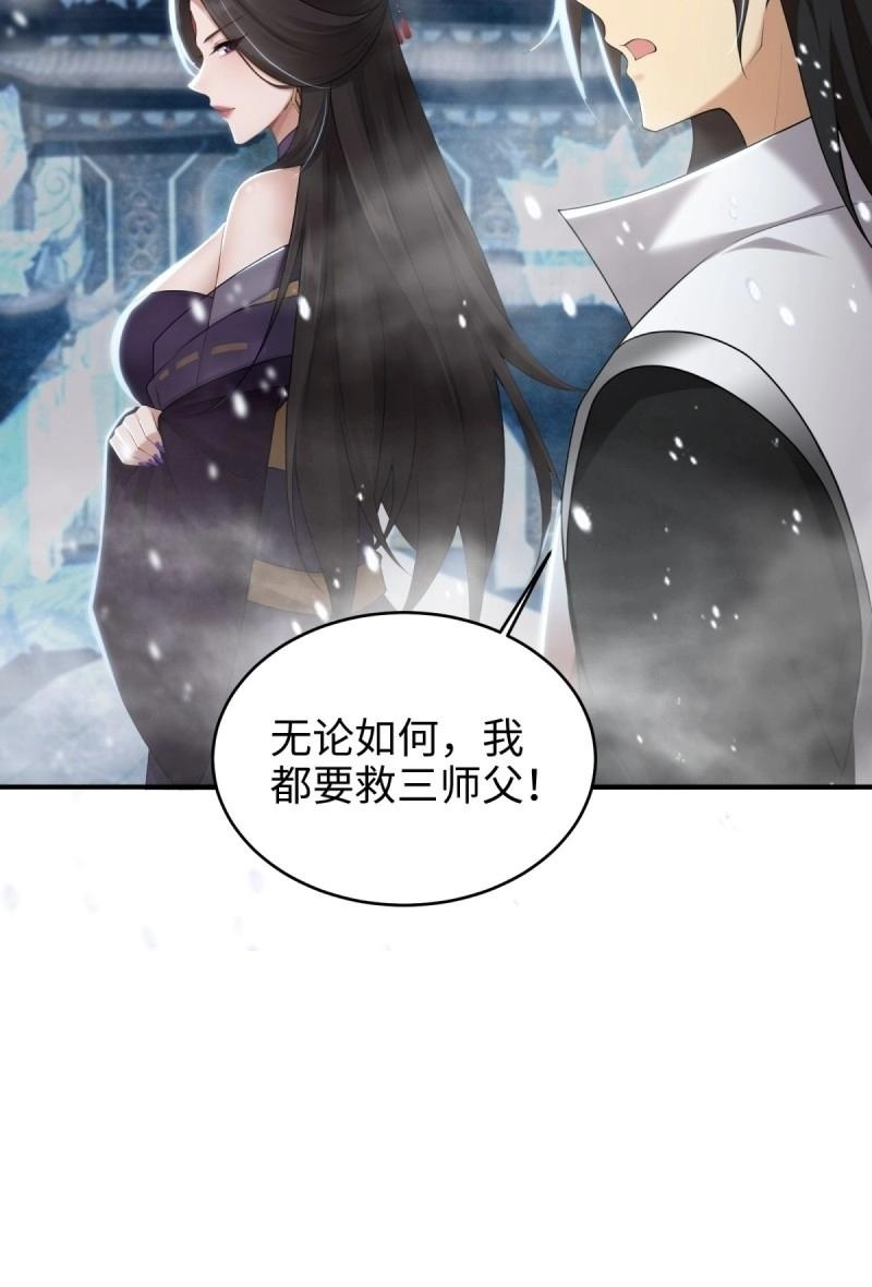 第192话 177 第50页