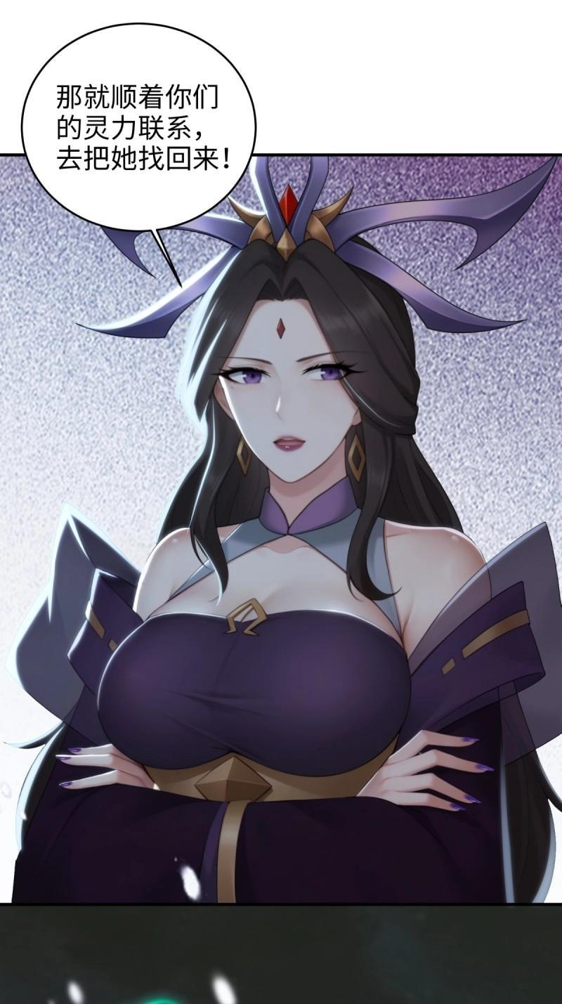 第192话 177 第51页