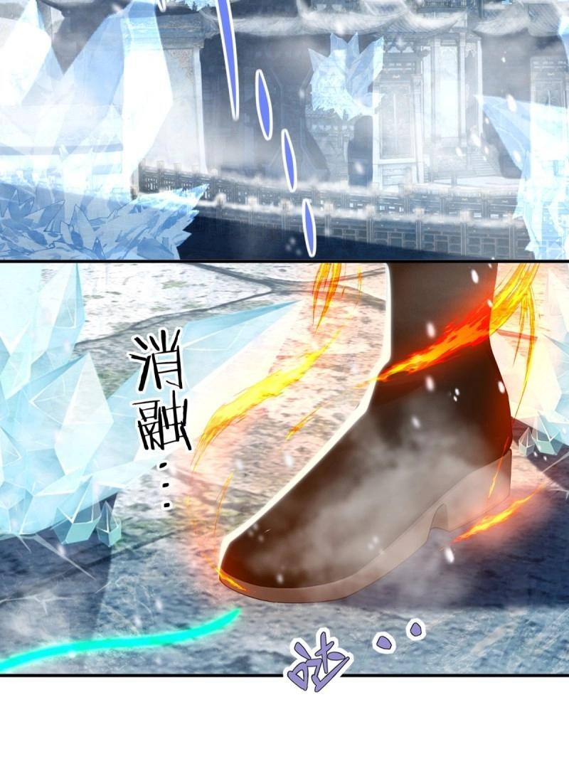 第193话 178 第5页