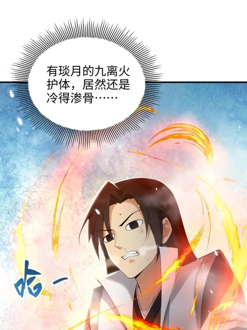 第193话 178 第6页