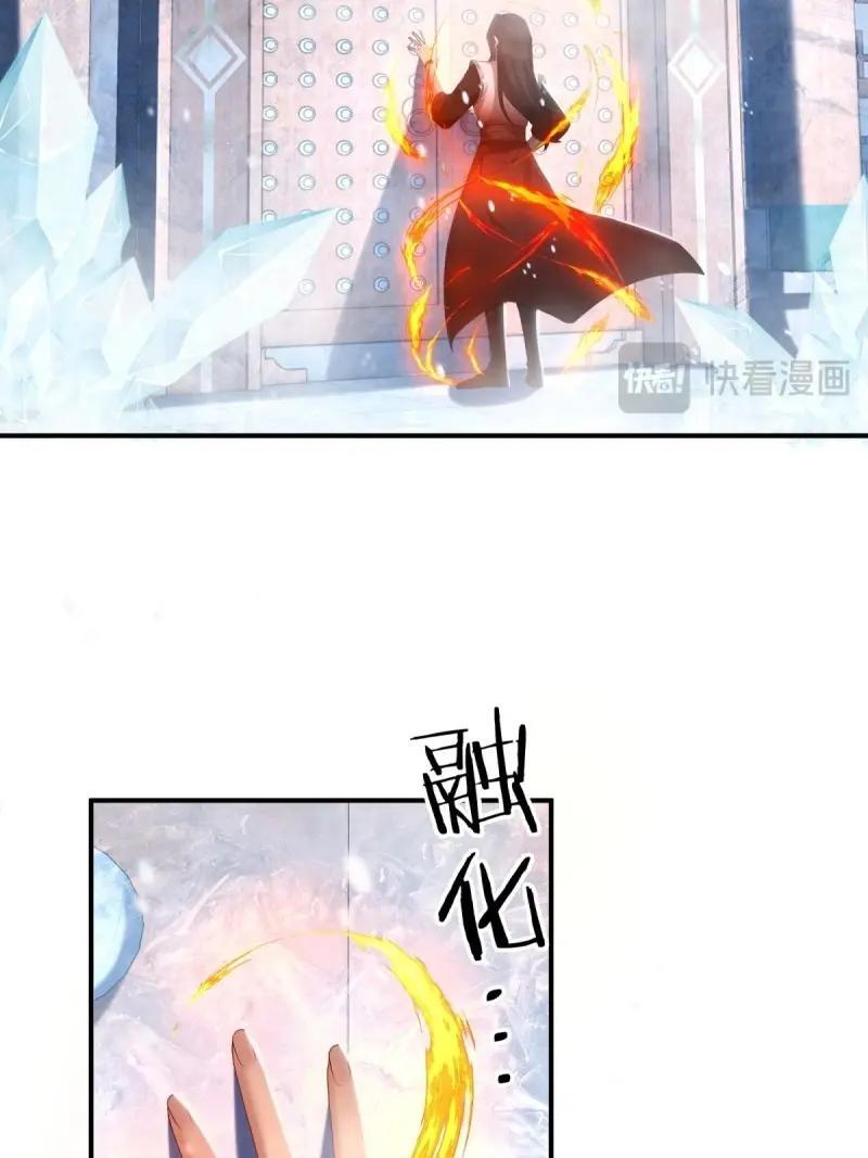 第193话 178 第12页