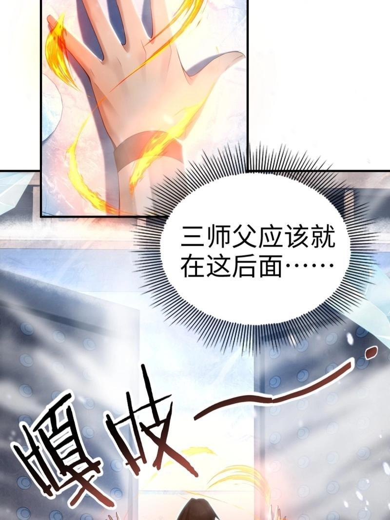 第193话 178 第13页