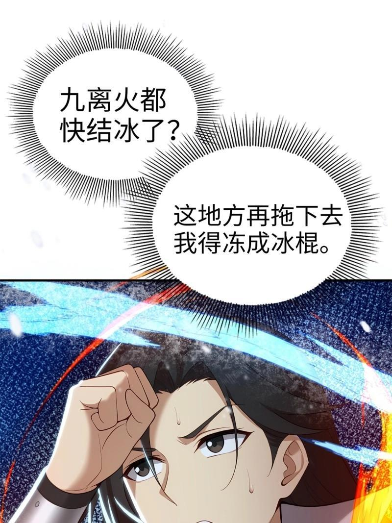 第193话 178 第15页