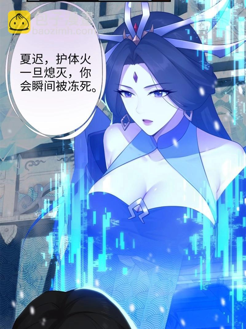 第193话 178 第18页