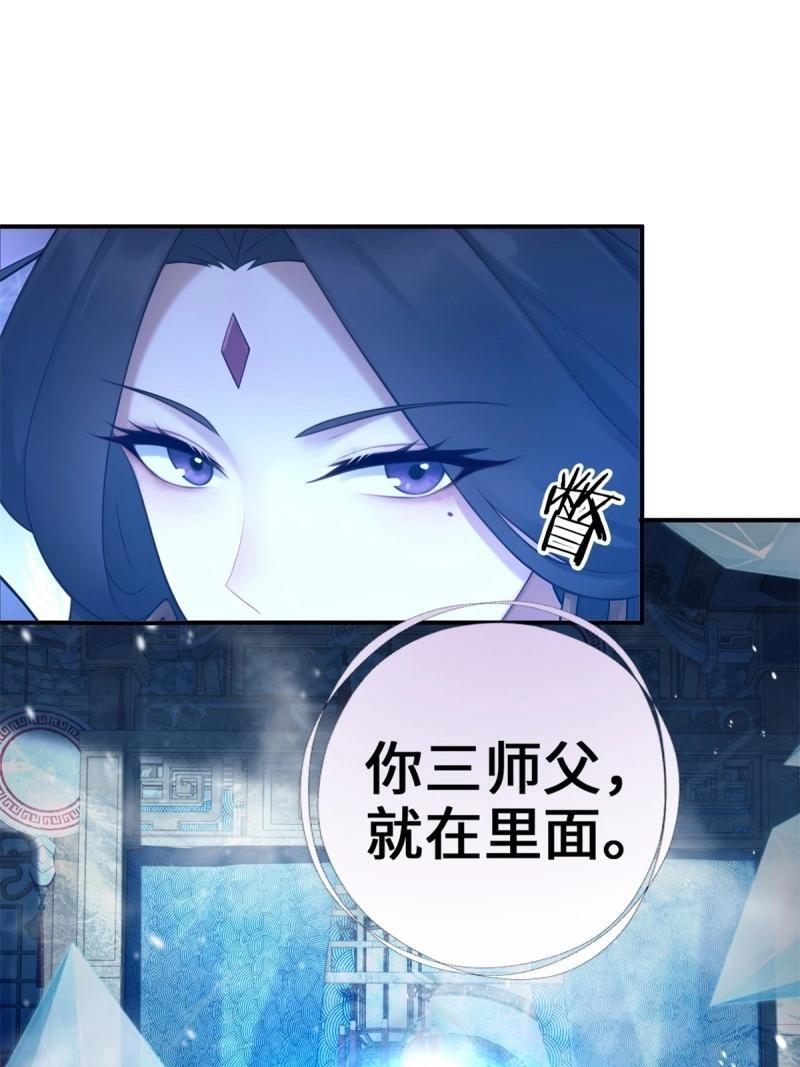 第193话 178 第20页
