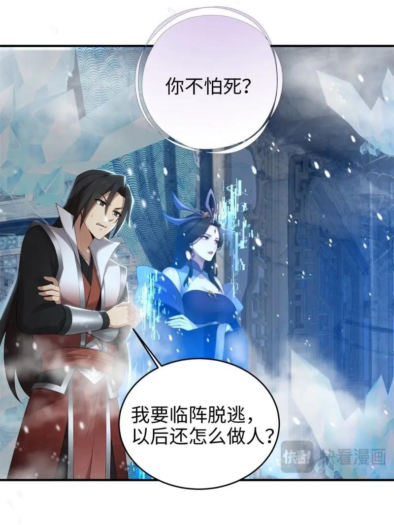 第193话 178 第22页