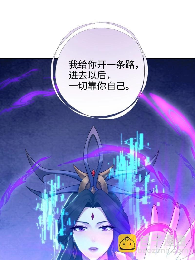 第193话 178 第23页