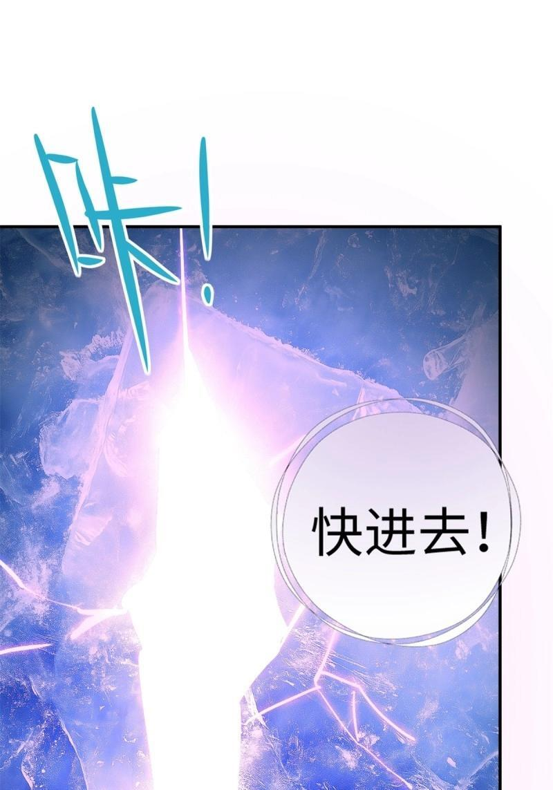 第193话 178 第26页