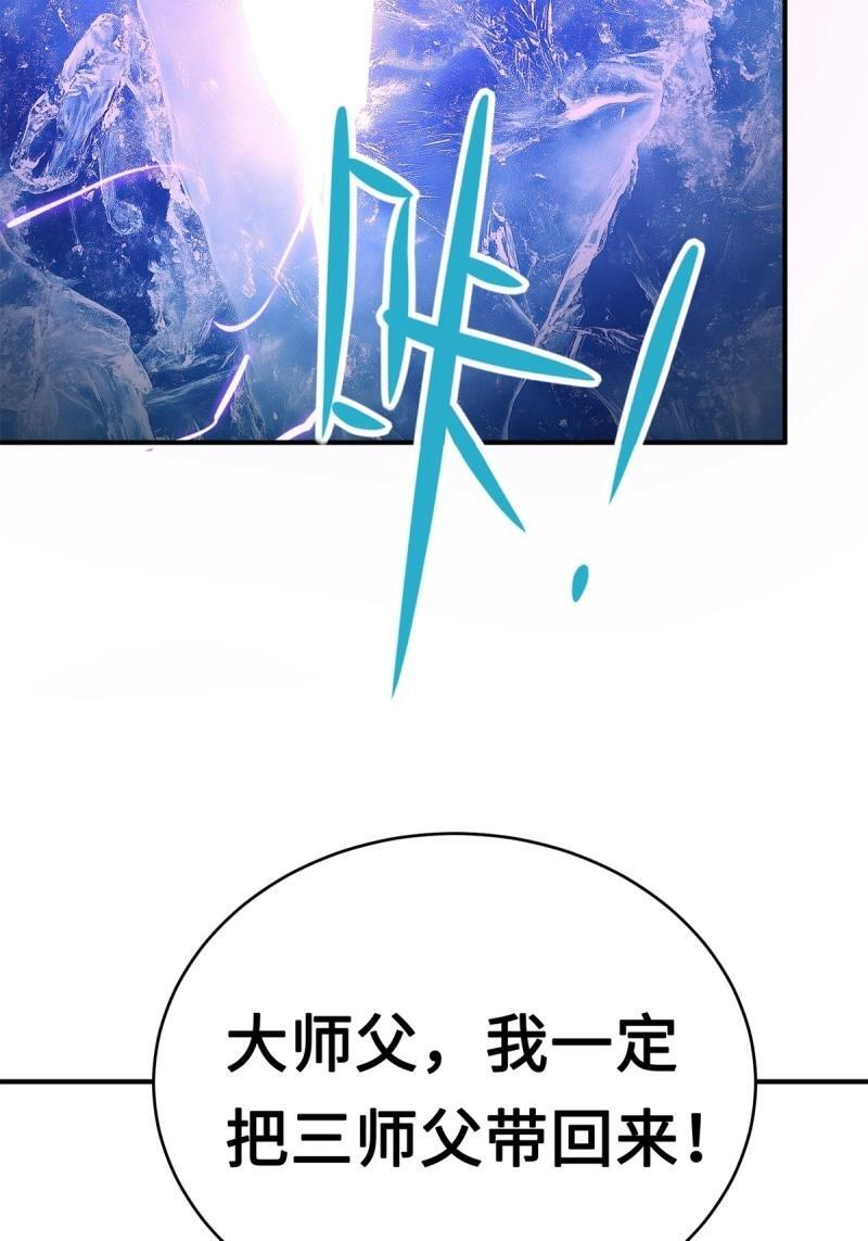 第193话 178 第27页