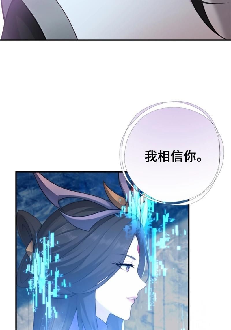 第193话 178 第29页