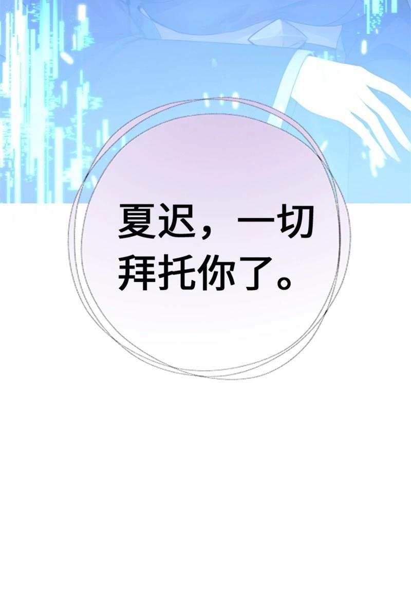 第193话 178 第33页