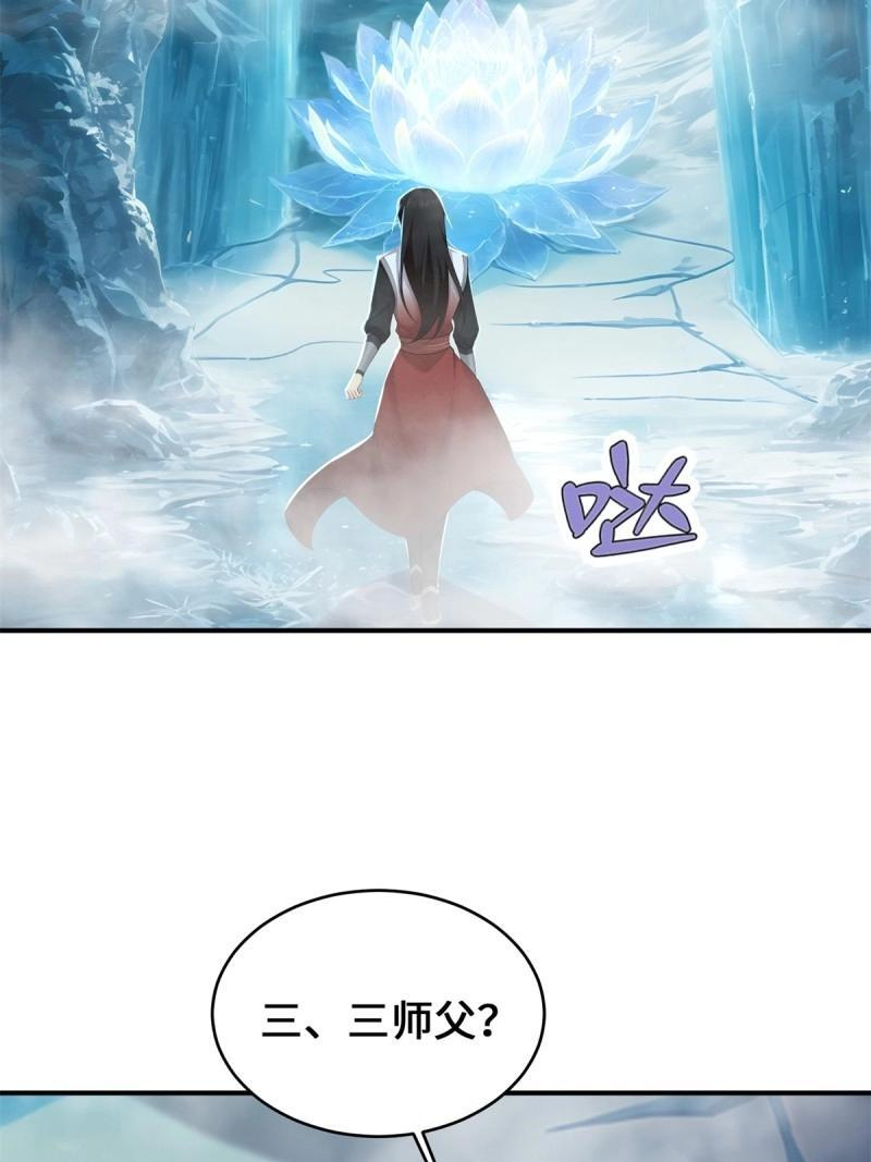 第193话 178 第35页