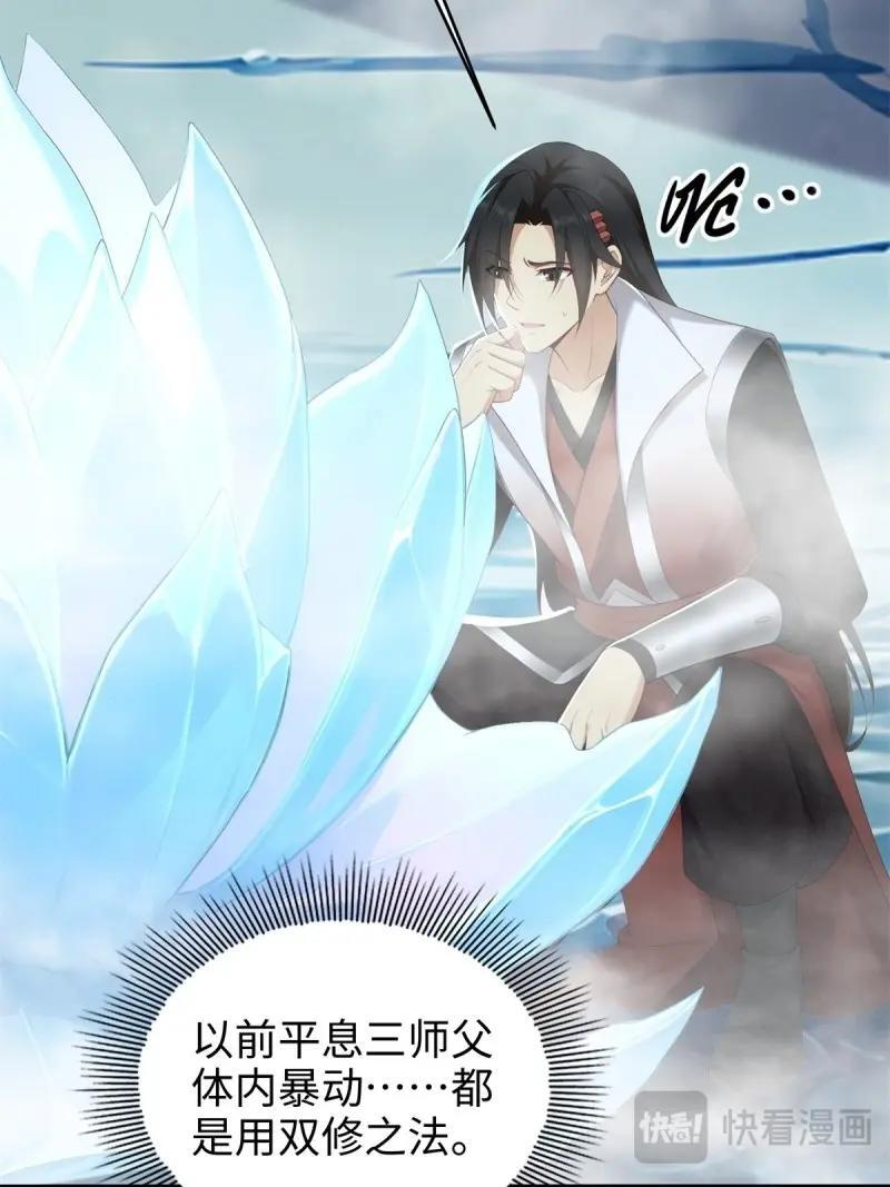 第193话 178 第36页
