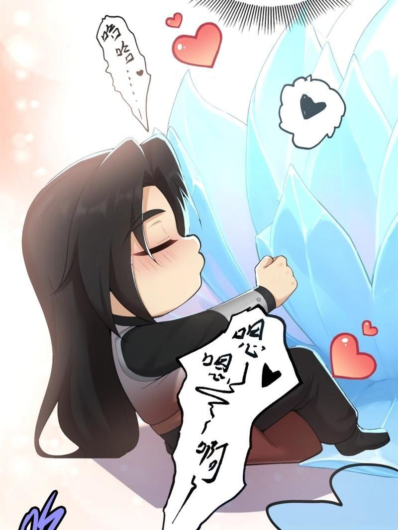 第193话 178 第38页