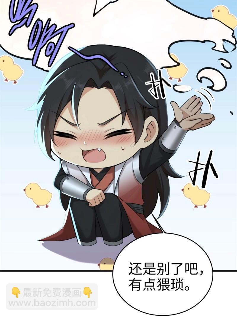 第193话 178 第39页