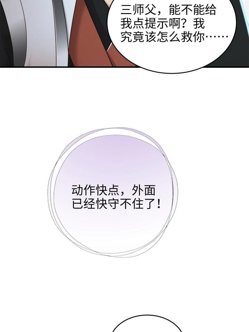 第193话 178 第41页