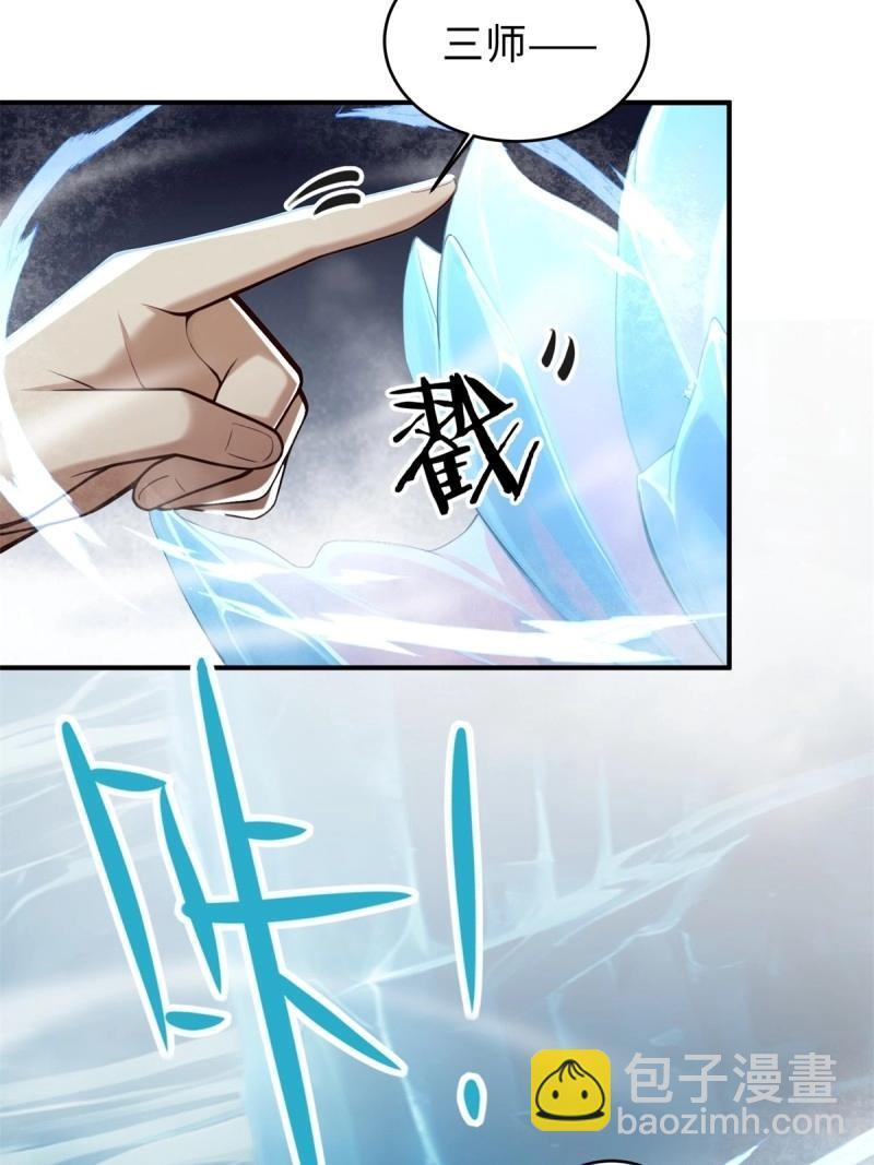 第193话 178 第42页