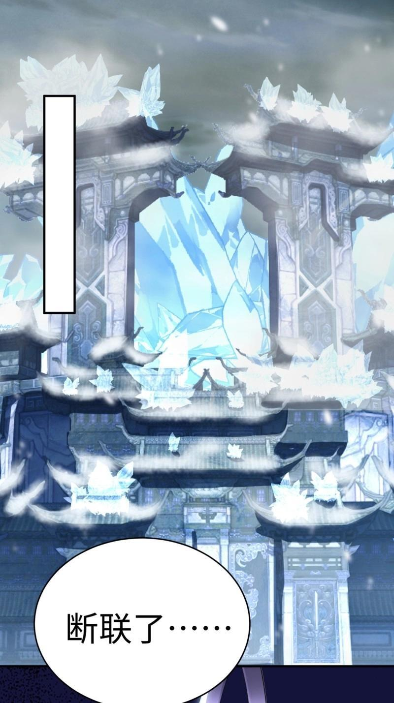 第193话 178 第44页