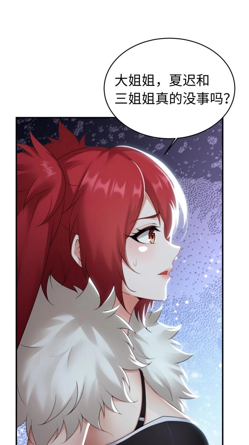 第193话 178 第46页