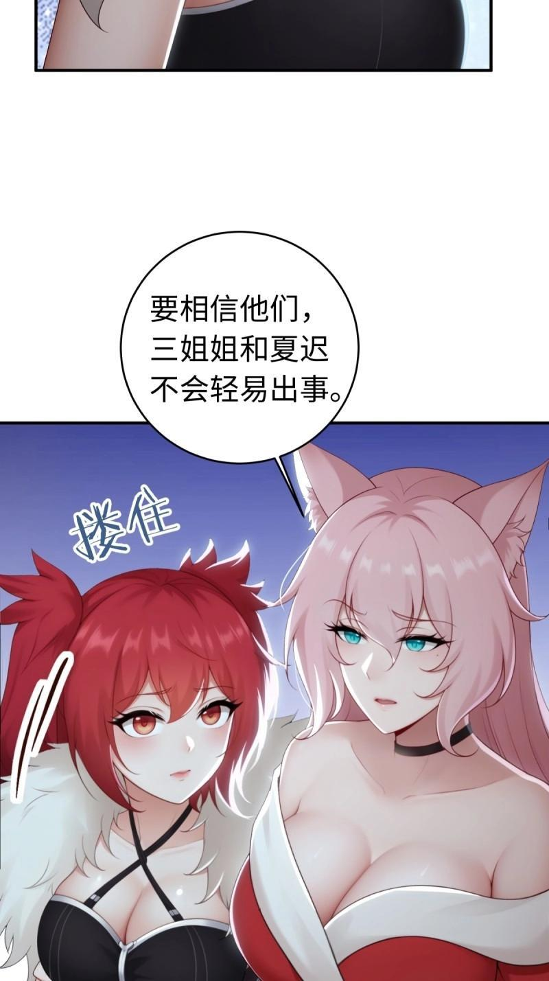 第193话 178 第47页