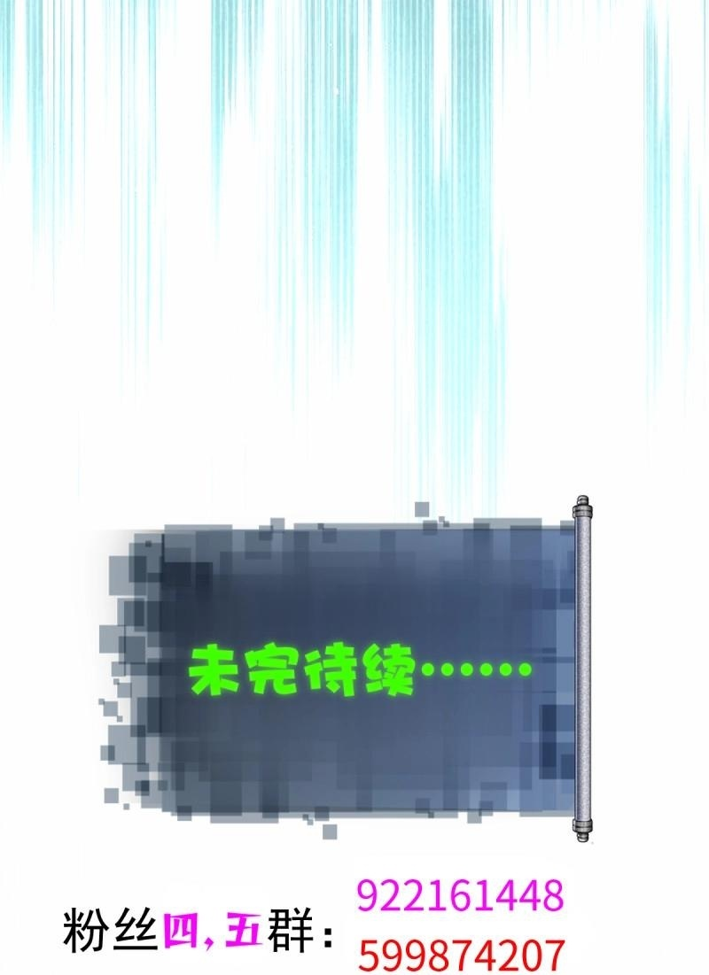第193话 178 第52页