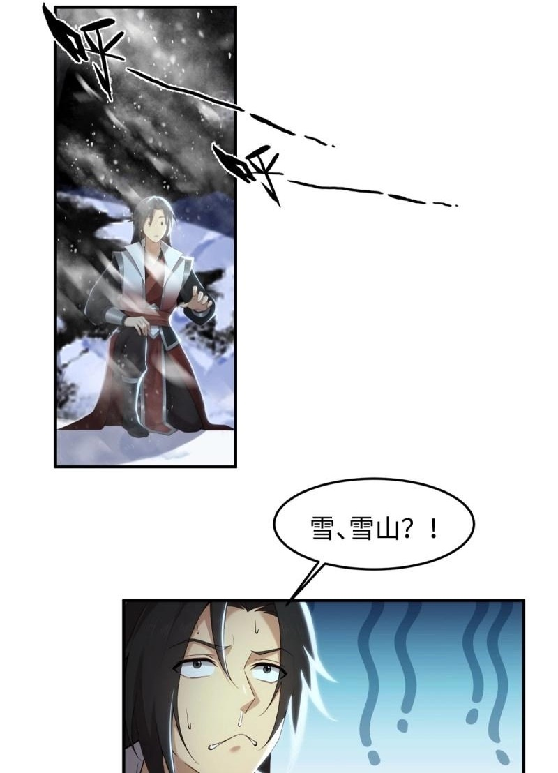 第194话 179 第4页