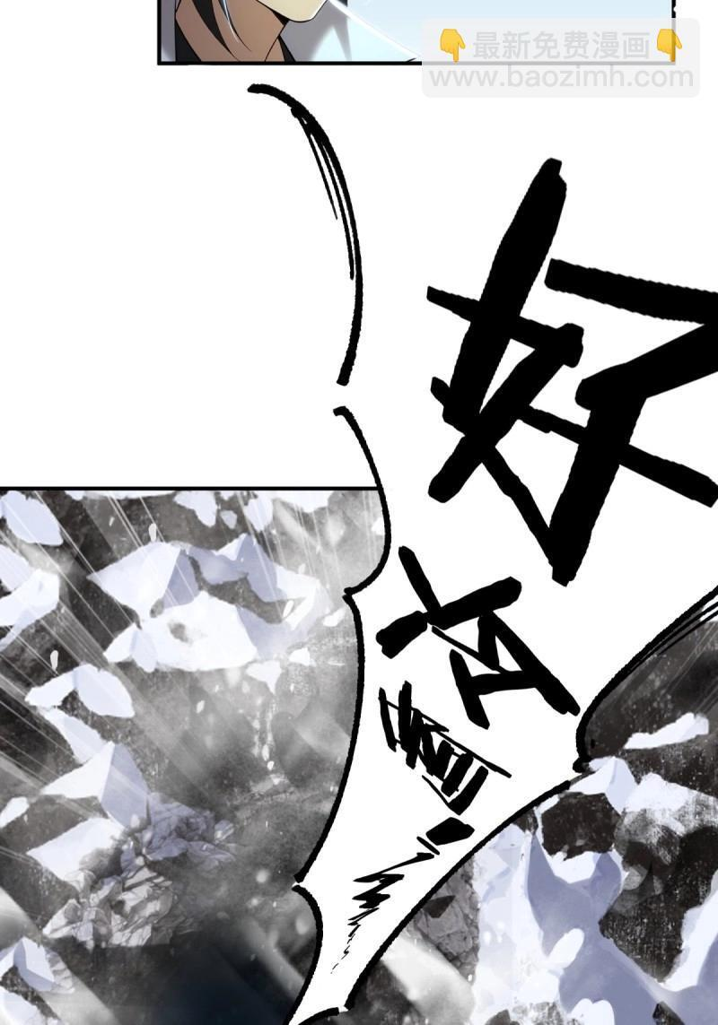 第194话 179 第5页
