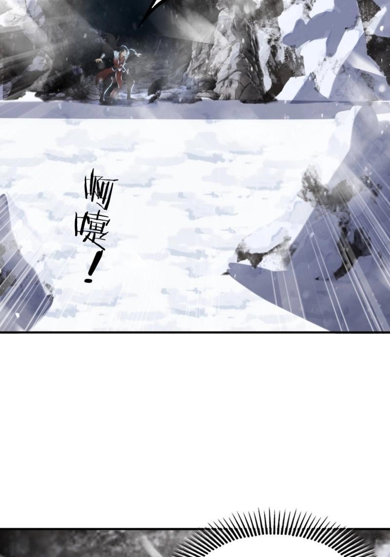 第194话 179 第6页
