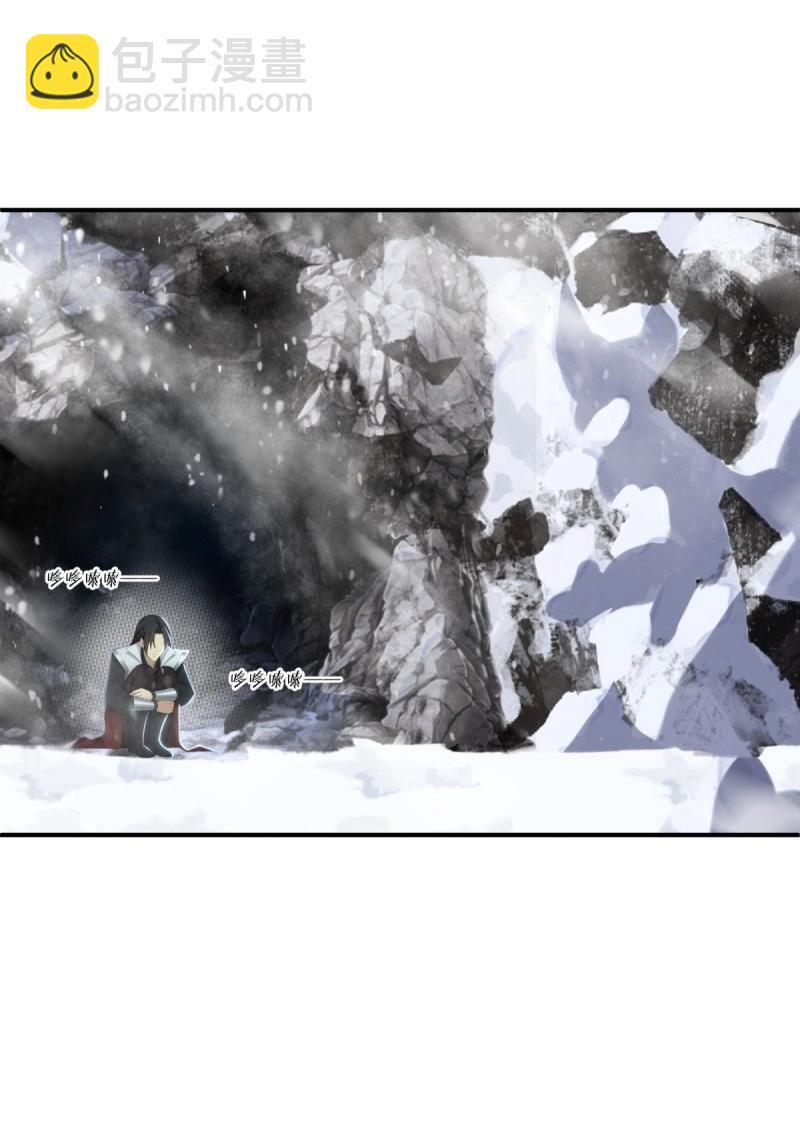 第194话 179 第9页