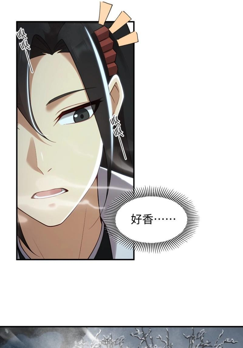 第194话 179 第10页