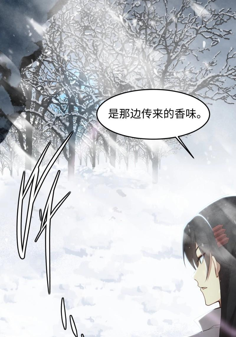 第194话 179 第11页