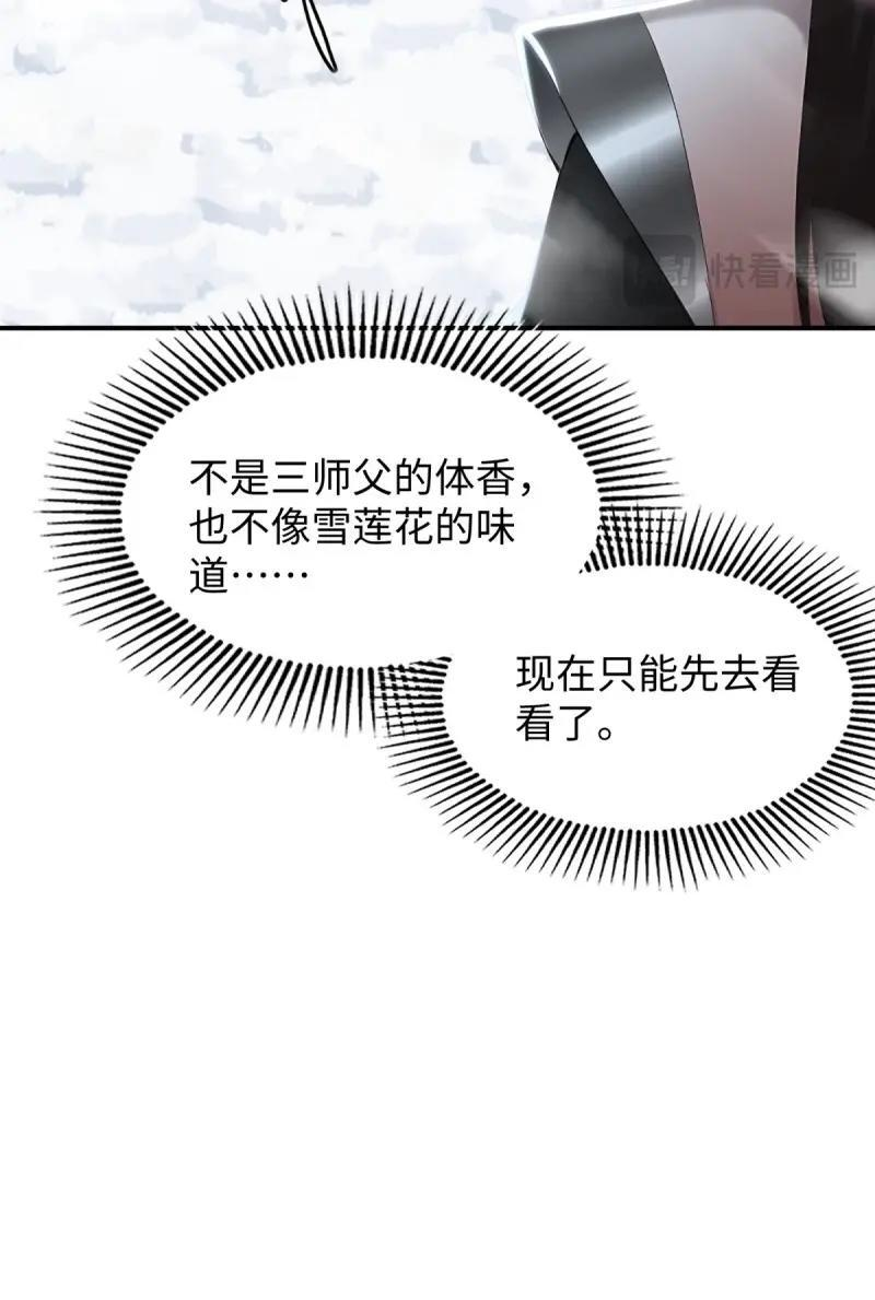 第194话 179 第12页