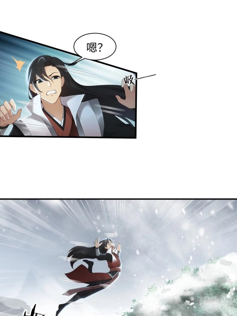 第194话 179 第14页