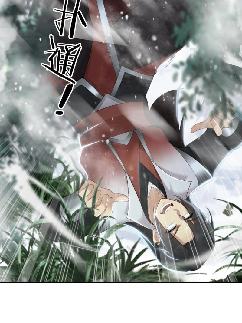 第194话 179 第16页