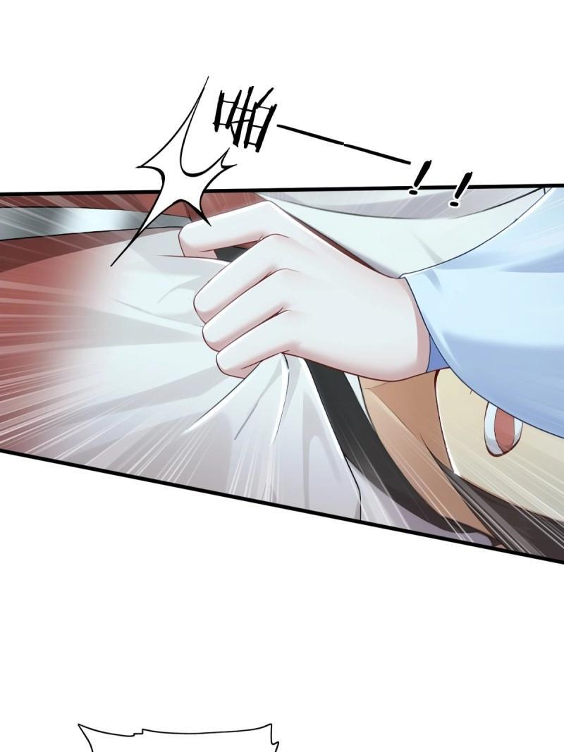 第194话 179 第17页